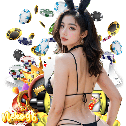 neko96 ระบบเสถียร